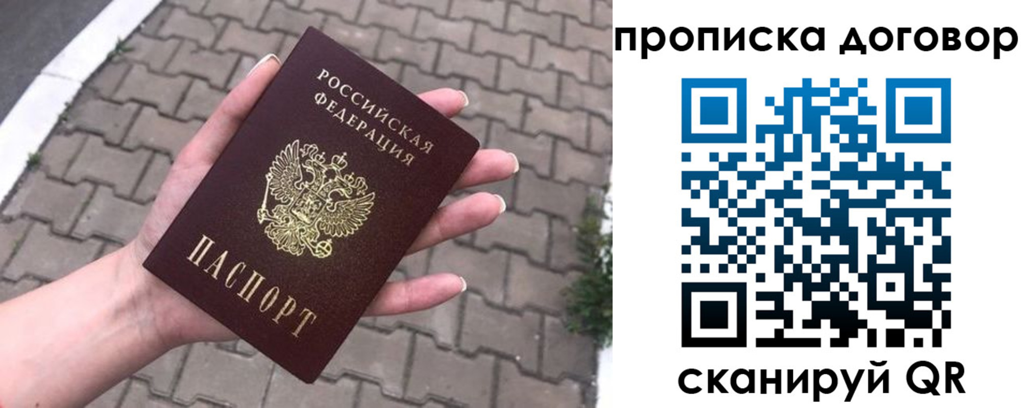 миграционный учет в Железногорск-Илимском