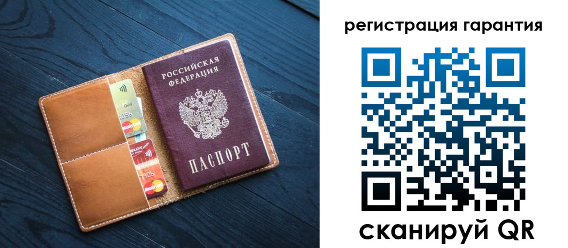 прописка в Железногорск-Илимском