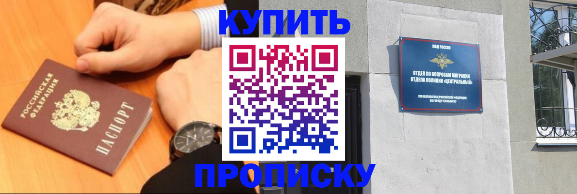 временная регистрация поиск в Железногорск-Илимском