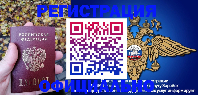 регистрация для дет. сада в Железногорск-Илимском