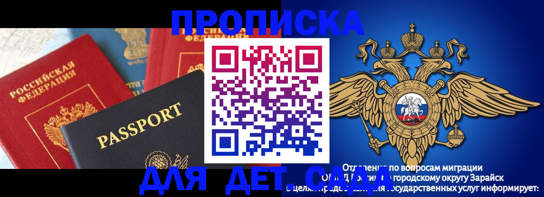 прописка паспорт в Железногорск-Илимском